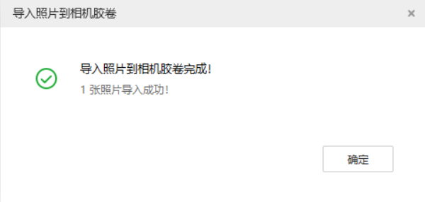 汉寿苹果手机维修分享如何将照片导入到 iPhone 13 