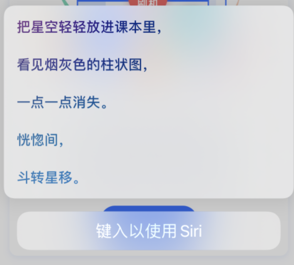 汉寿苹果手机维修分享iPhone 新技巧 