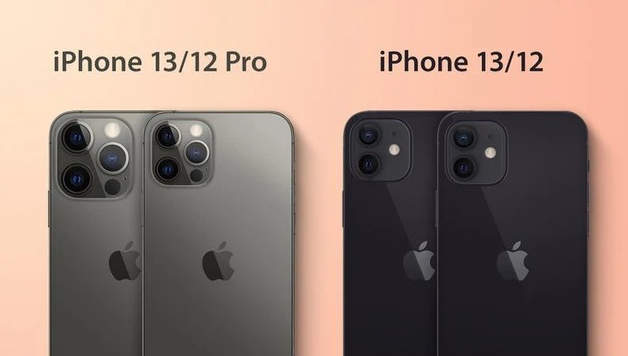 汉寿苹果手机维修分享iPhone 13 摄像头长什么样 