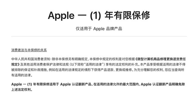 汉寿苹果手机维修分享苹果官翻机值得选购吗 