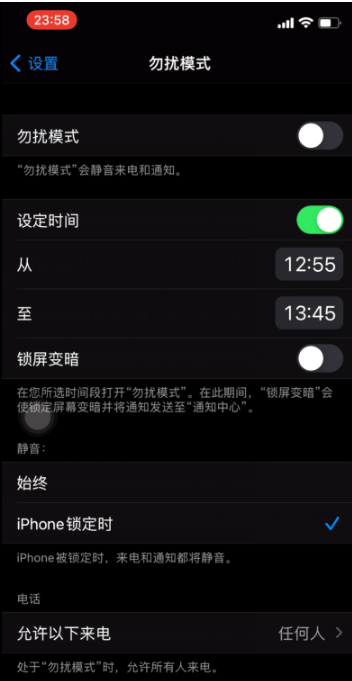 汉寿苹果手机维修分享如何使用iPhone能更好的保护个人隐私 