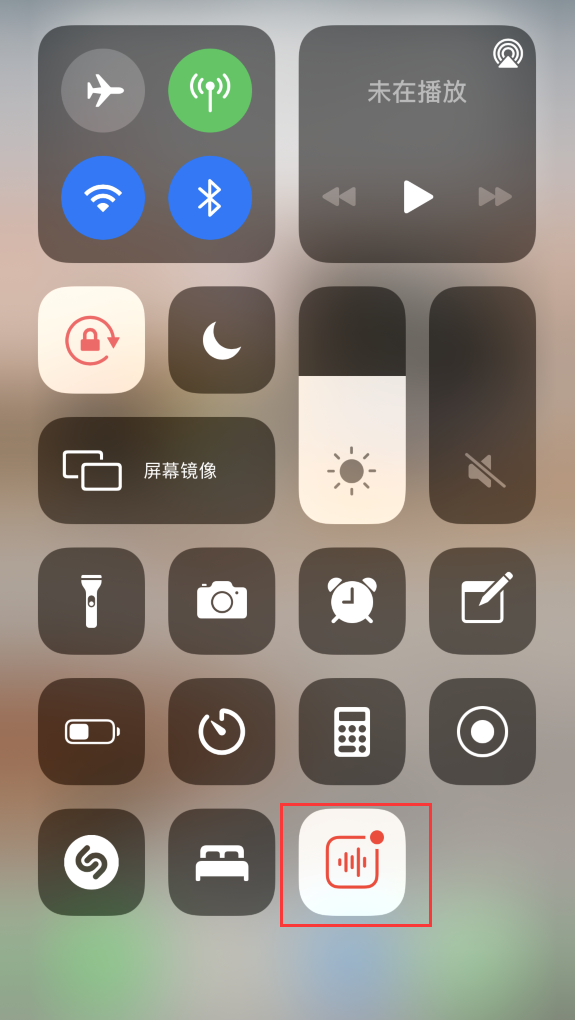 汉寿苹果手机维修分享iOS 14 隐藏功能 