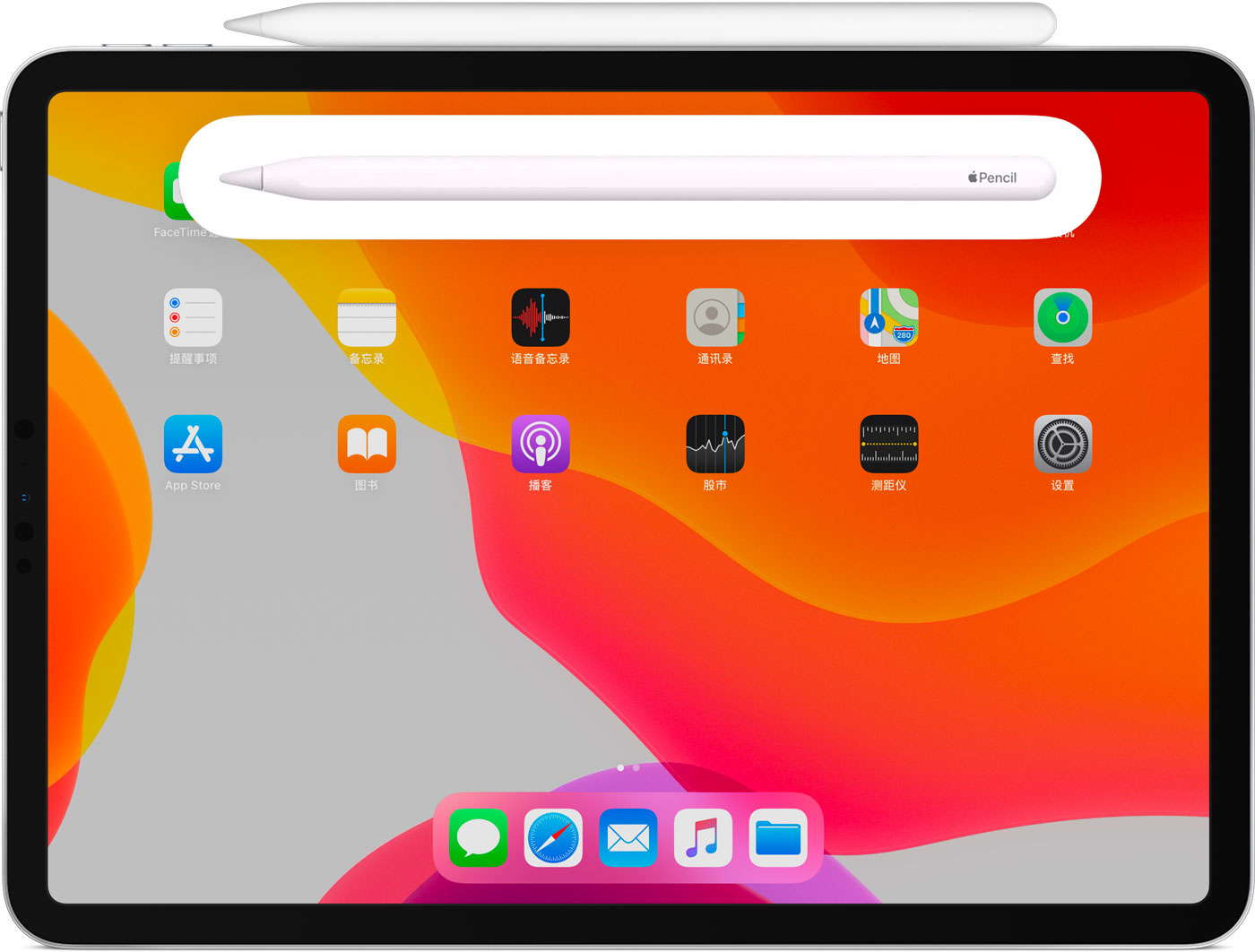 汉寿苹果手机维修分享iPad Pro 如何与 Apple Pencil 配对连接 