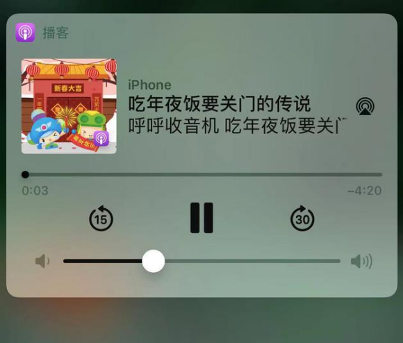 汉寿苹果手机维修分享让 Siri 陪你过春节 