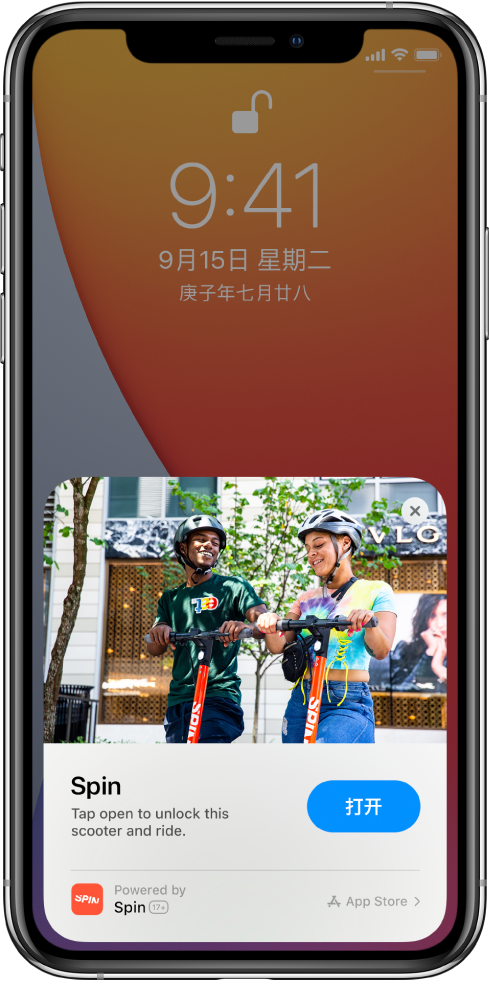 汉寿苹果手机维修分享升级 iOS 14 之后，如何在 iPhone 上使用“轻 App” 