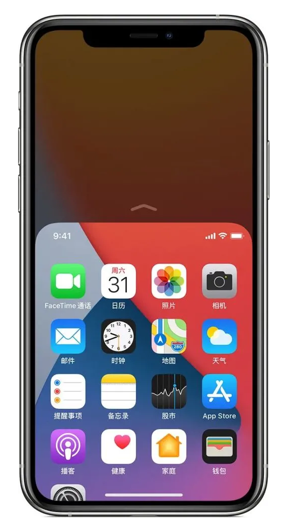 汉寿苹果手机维修分享iPhone 12单手点按屏幕使用方法 
