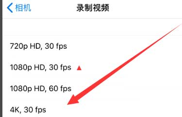汉寿苹果手机维修分享iPhone12拍视频闪屏怎么办 