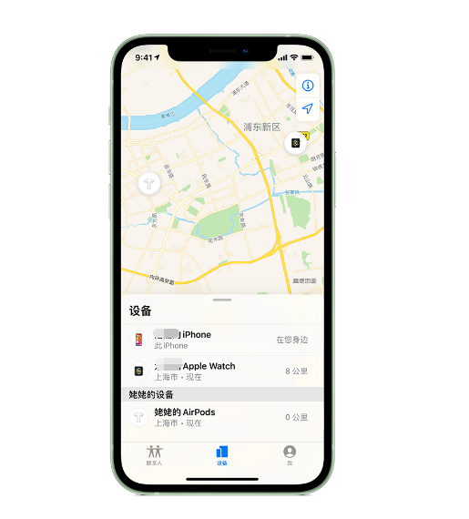 汉寿苹果手机维修分享iPhone “家人共享”功能 
