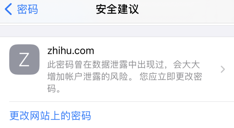 汉寿苹果手机维修分享iOS 14 小技巧 
