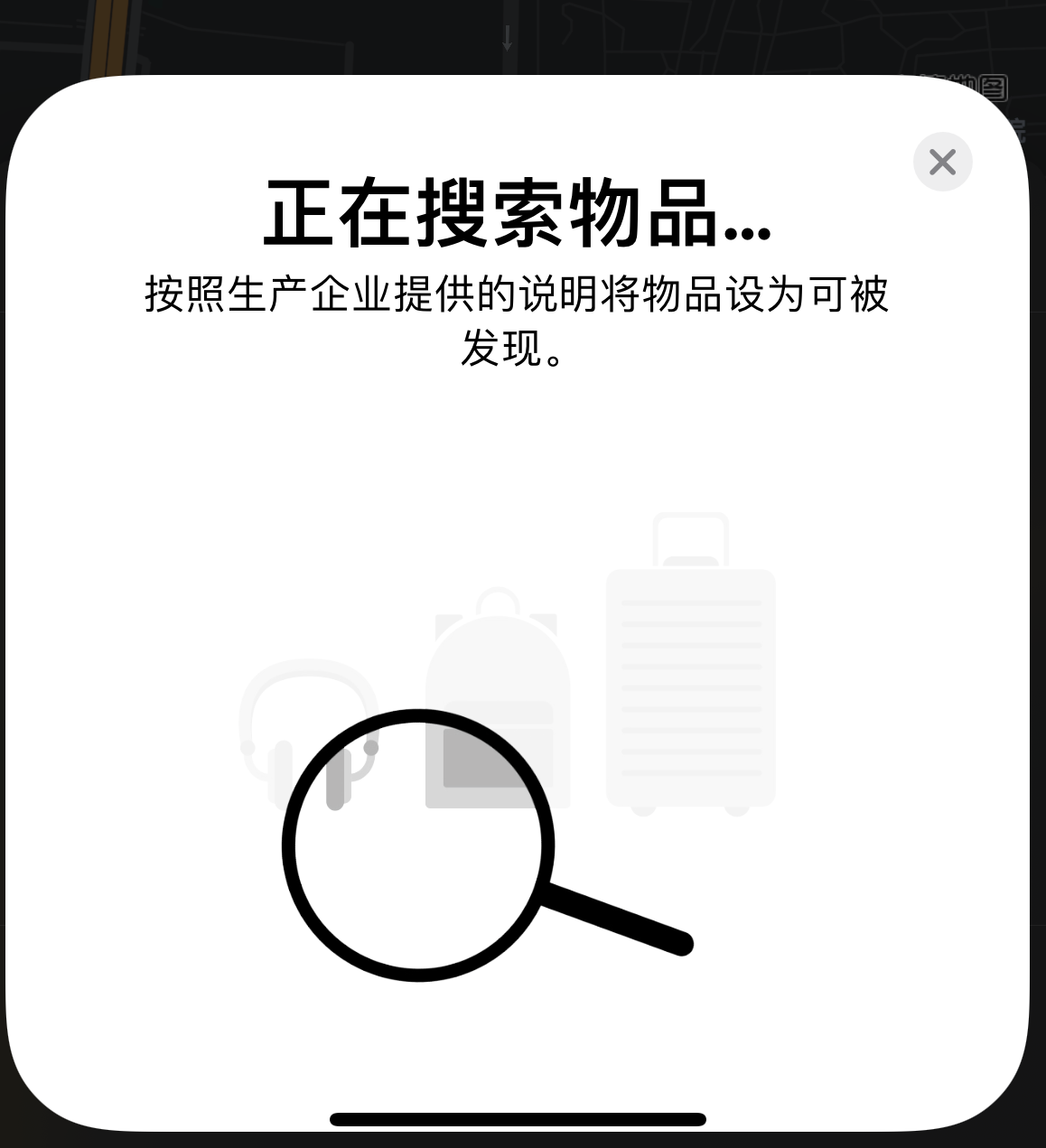 汉寿苹果手机维修分享iOS 14.3 隐藏项目 