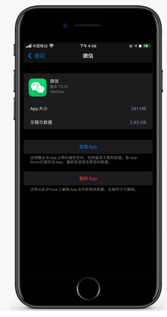 汉寿苹果手机维修分享如何清理 iPhone12中的「其他」 