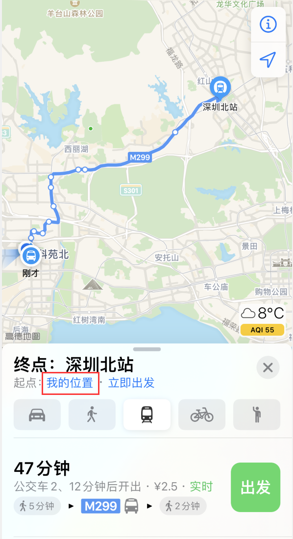 汉寿苹果手机维修分享如何在 iPhone “地图”应用中获取任意地点之间的路线 