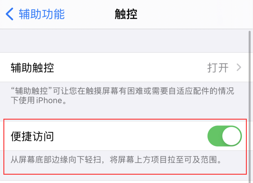 汉寿苹果手机维修分享iPhone 12 小技巧 