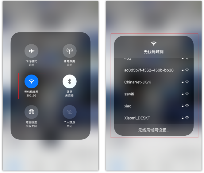 汉寿苹果手机维修分享苹果iPhone12如何自动切换WiFi 