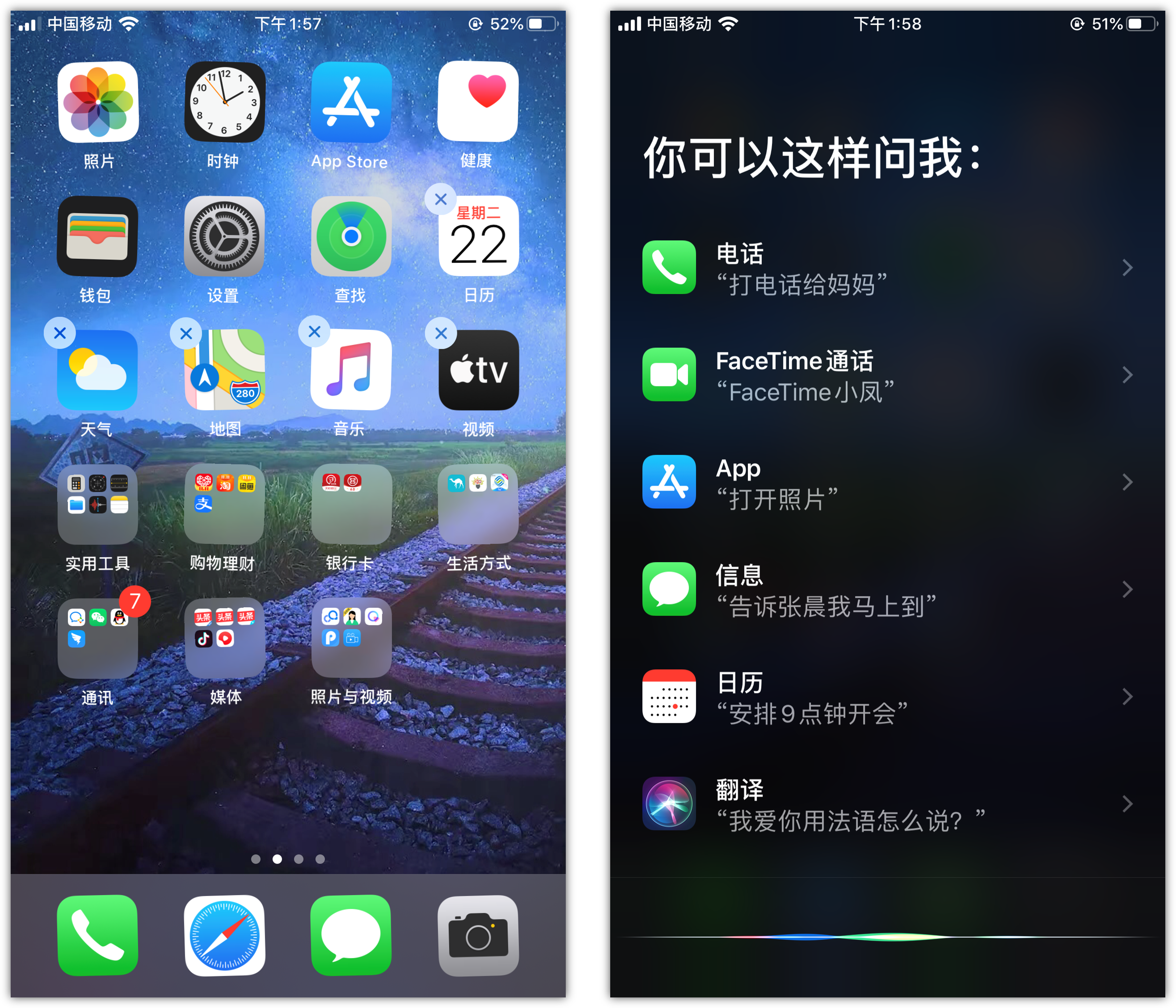 汉寿苹果手机维修分享苹果iPhone 如何隐藏APP 
