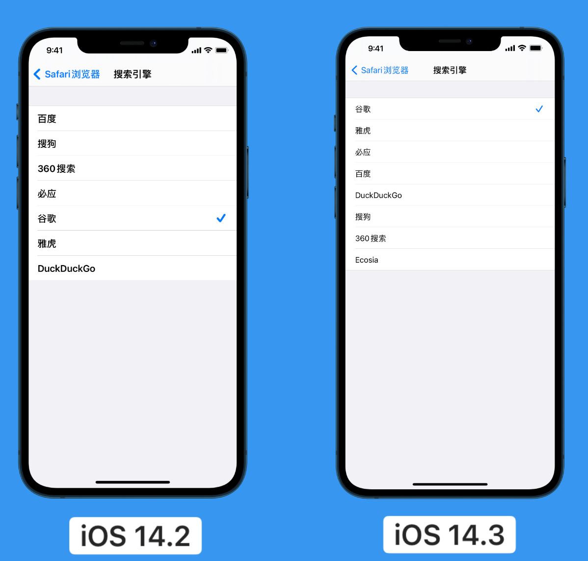 汉寿苹果手机维修分享iOS 14 小技巧 