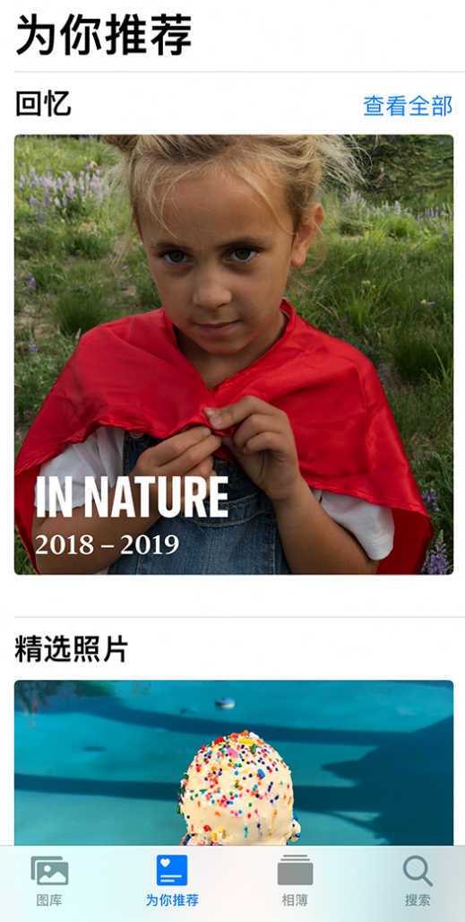 汉寿苹果手机维修分享iOS 14 照片小组件如何删除不想看到的图片 
