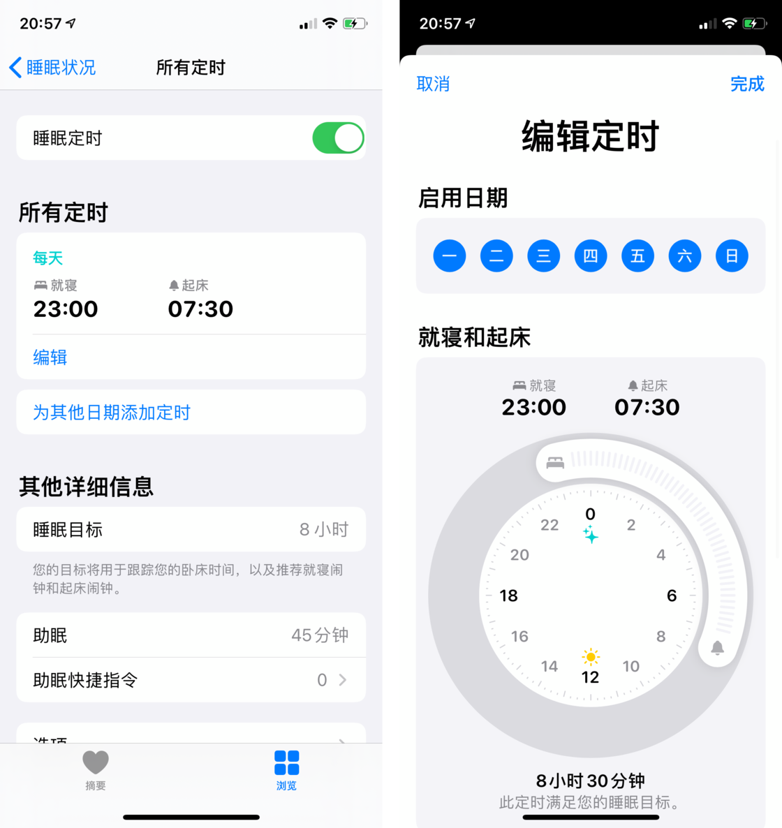 汉寿苹果手机维修分享watchOS 7 教程 