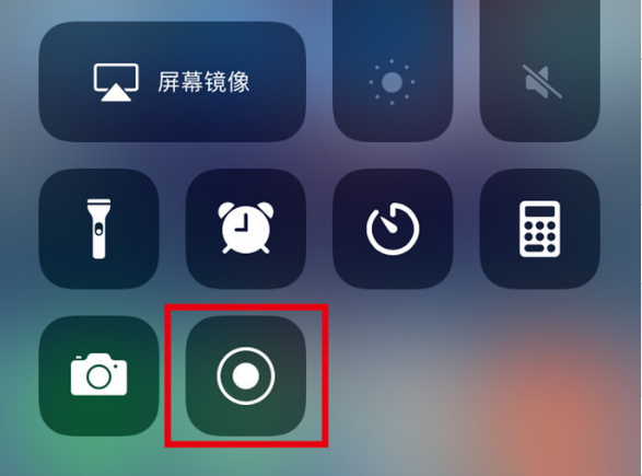 汉寿苹果手机维修分享iPhone12录屏方法教程 