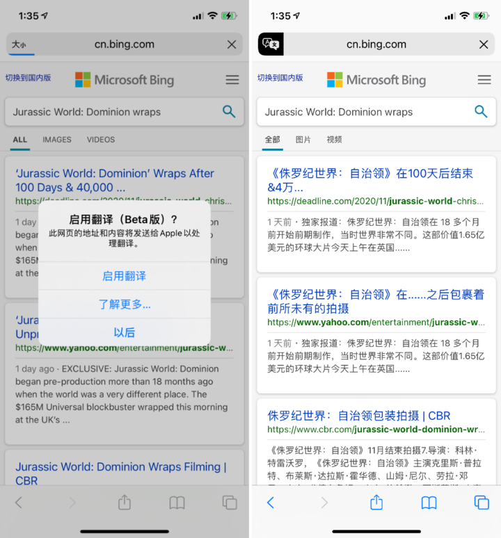 汉寿苹果手机维修分享iOS 14.2 教程 