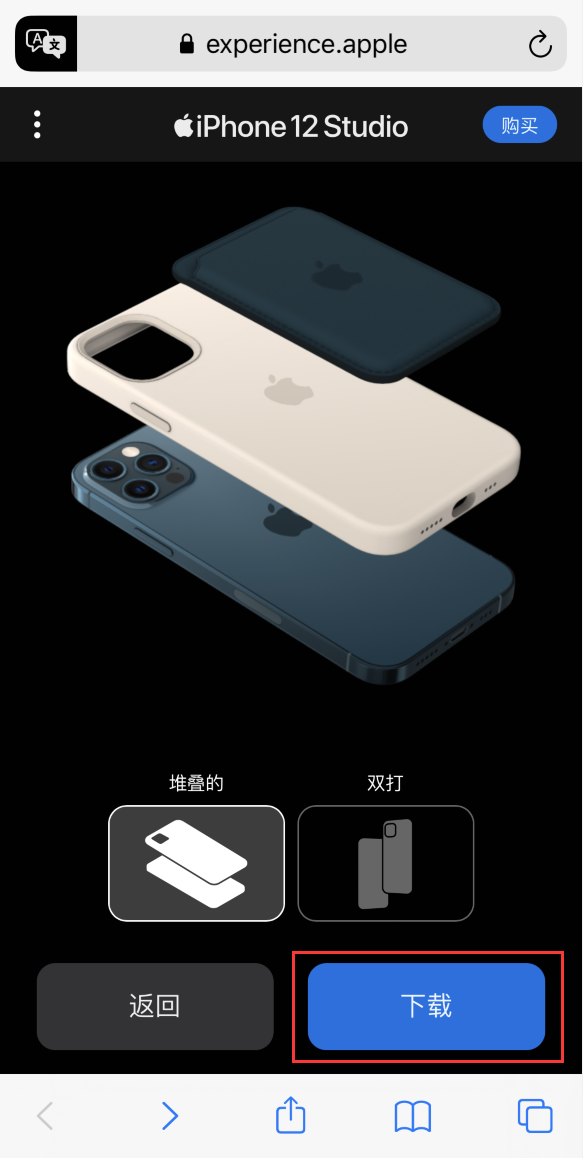 汉寿苹果手机维修分享选购 iPhone 12 必备 