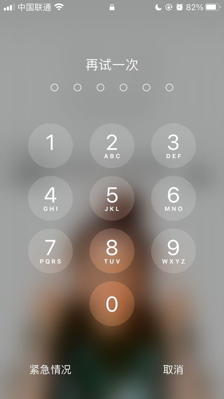 汉寿苹果手机维修分享iPhone手机丢失后时间怎么做最安全 