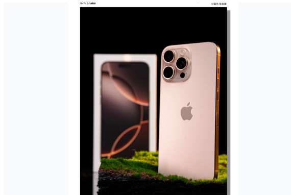 汉寿苹果手机维修分享iPhone 16 Pro Max换电池 